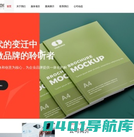 致力打造全领域广告发展与开发平台-武汉立拓星文化传播有限公司