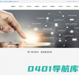 北京芯旗科技有限公司-黑土微