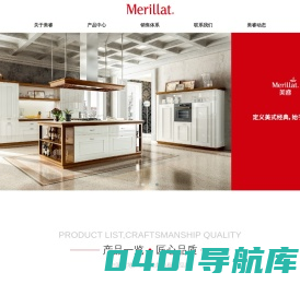 美睿(中国)家居有限公司