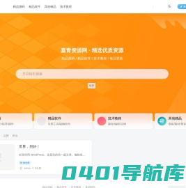 深思分享网-爱分享