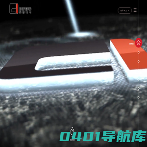 东安电气企业集团