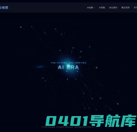 SKYHOST 赤云创想 - 助力企业数字化腾飞！