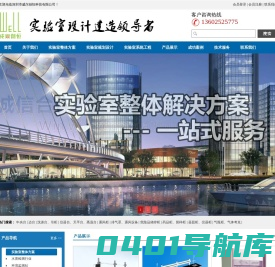 深圳市威尔创恒科技有限公司