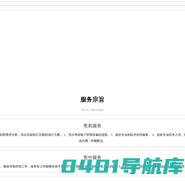 上海亿特网络通信有限公司,综合弱电系统,呼叫中心_其它