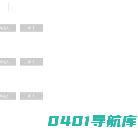 首页 - le-profile_上海科佩企业管理咨询有限公司