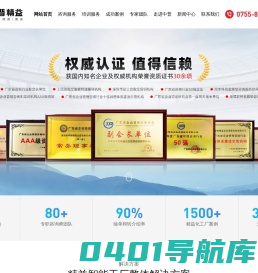 精益生产咨询_精益管理咨询公司-深圳市中普精益企业管理咨询有限公司