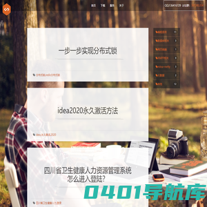 龙思霓网站