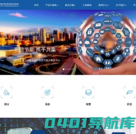 智慧节能 携手共赢 创今云大数据平台-北京创今世纪科技有限公司