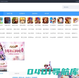 吉游网
