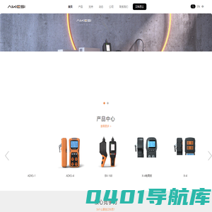 四合一气体检测仪-可燃气体报警器-煤矿气体检测设备-核辐射检测仪-艾科思电子科技(常州)有限公司-【官网】
