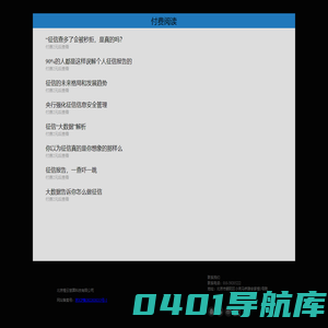 北京橙云慧算科技有限公司