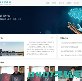 助理工程师职称评定条件-湖北职称评定网