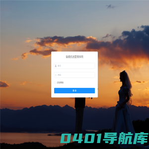 备婚优选