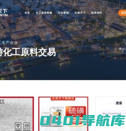 聚碳酸酯_聚醚_MIBK_甲基异丁酮_甲基丙烯酸甲酯-化易天下
