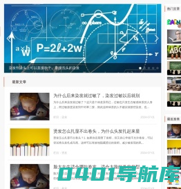 男士发型女士发型，2024流行发型图片发型设计 - 美容美发网
