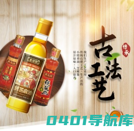 香油_调味油_芝麻酱_三原香源食品有限公司