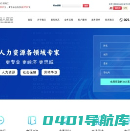 首页-GVC中国名流