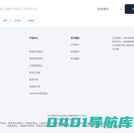 重庆鱼缸_海鲜池_酒店河鲜池-重庆凝聚力亚克力鱼缸厂家
