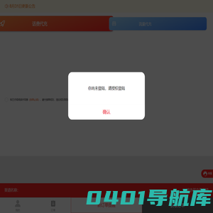 接单多多