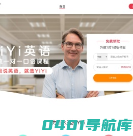 YiYi英语__1对1直播英语