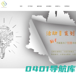 海口会议会展公司-演出活动策划执行-海口演出实景演出公司-演唱会音乐节承办公司-海口尚菲文旅公司
