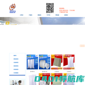 临沂编织袋厂家-编织袋批发-塑料编织袋生产厂家-编织布厂家-缠绕编织布条-临沂长松塑业有限公司