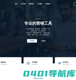 绿夏云服务 - 短网址,短网址生成,网址缩短,智能AI会话
