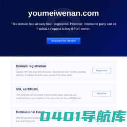 优美文案网