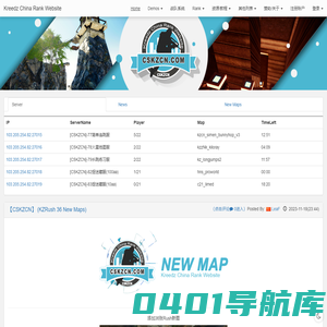 CSKZCN极限跳跃记录站 - Kreedz China Rank Website