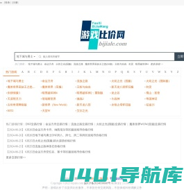 游戏比价了,游戏比价器,游戏比价网,比价器
