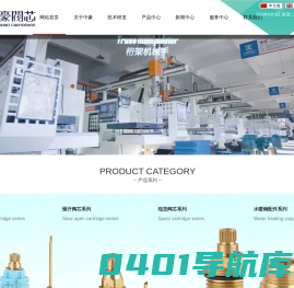 首页-台州市中豪机械有限公司