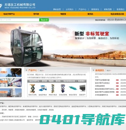 钢球清洗机-无锡友工机械有限公司