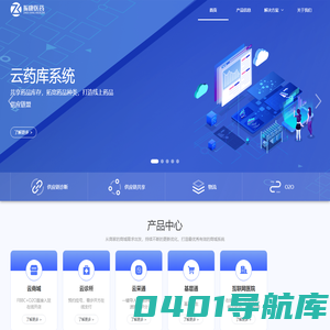 广州市振康医药有限公司