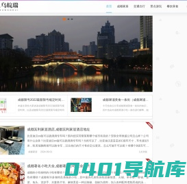 义乌市皖瑞智能科技有限公司 -