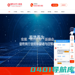 康宇腾达家居有限公司 【官网】_橱柜,衣柜,门板,木门,全屋定制