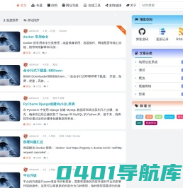 Tend to Code_一个使用django和bootstrap搭建的个人博客_IZONE
