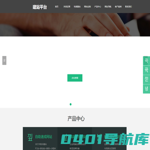 思想者电商-肇庆网站建设-肇庆建站公司