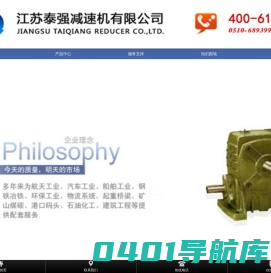 江苏泰强减速机有限公司