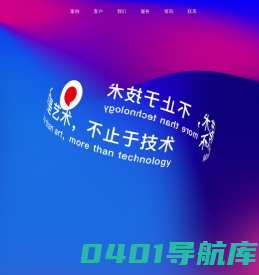 上海咖墨互动-上海高端网站定制开发公司-创新创意网站设计-高端网站设计制作-小程序定制与开发