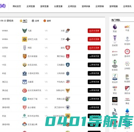 广州市品质物流有限公司