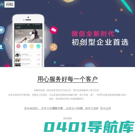 深圳码蚁科技有限公司