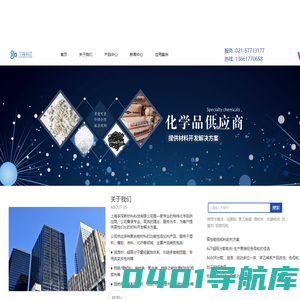 无机银锌抗菌剂/母粒价格-高性能接枝相容/增韧产品报价-聚乙烯蜡销售-PP低卤阻燃剂供应商-上海孚深新材料科技有限公司