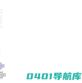 天津莱克特洁化工有限公司