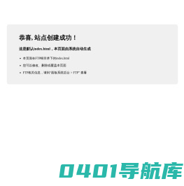 无锡角圭信息技术有限公司西安