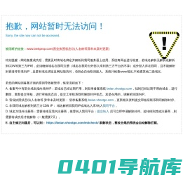 南京展柜厂家-南京展柜定制-南京标杆装饰工程有限公司