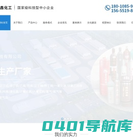 安徽顺裕鑫化工科技有限公司