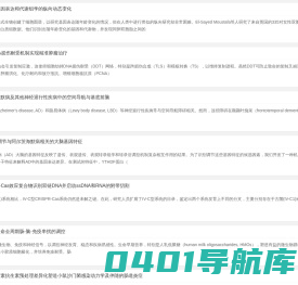 生物通