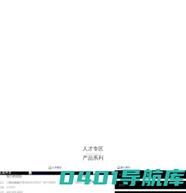 LANWEI蓝威男装;