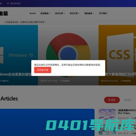 小宅猿 - 编程技术|互联网技术|AI分享|图片分享|动画分享