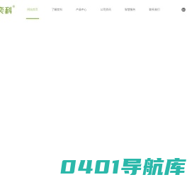 浙江奕科新材料股份有限公司